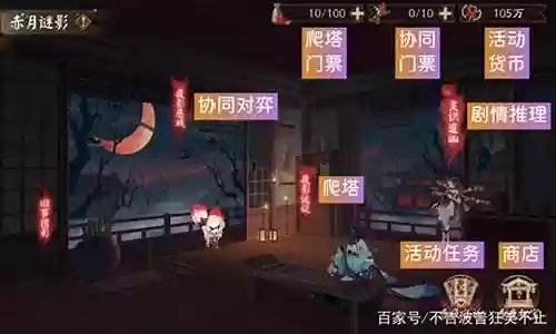 阴阳师赤血复苏阵容搭配