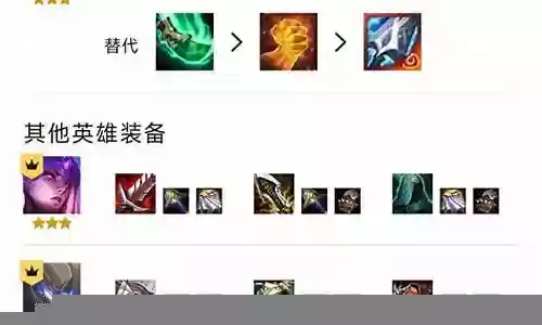 弈龙王阵容搭配图片