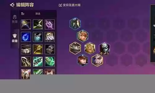 6赏金阵容搭配