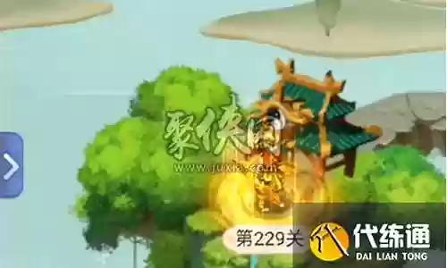 羲和搭配阵容