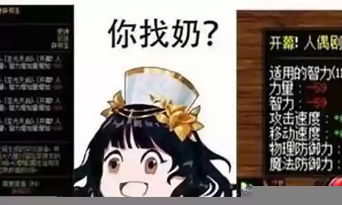 奶妈前期阵容搭配攻略插图