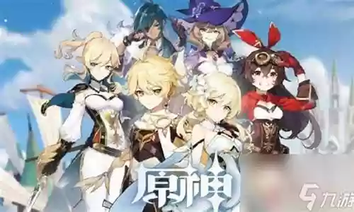 九条阵容搭配推荐插图