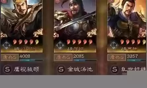 藤一怎么搭配阵容
