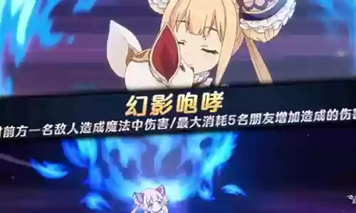 露娜 搭配阵容