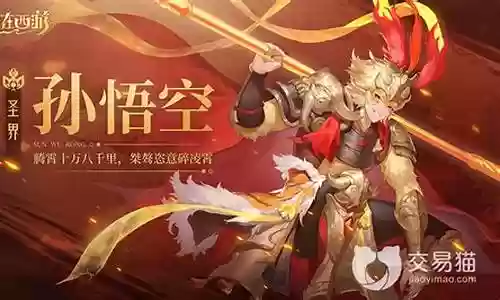 观音搭配什么阵容最强