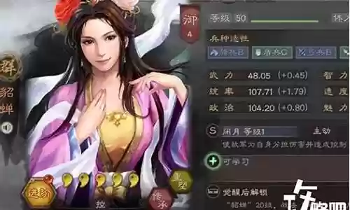 貂蝉完美阵容搭配