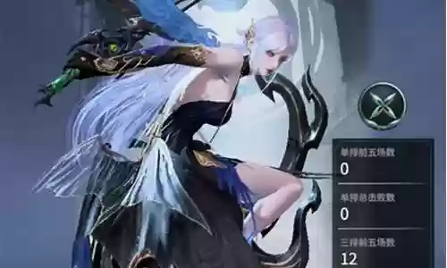 季盈莹阵容搭配插图
