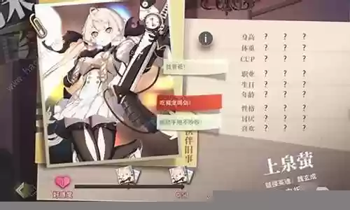 命运突围强势阵容搭配插图