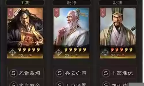 程昱于吉阵容搭配