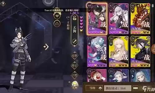 山海重阵容最强搭配