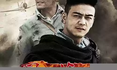 冒牌英雄的演员阵容搭配