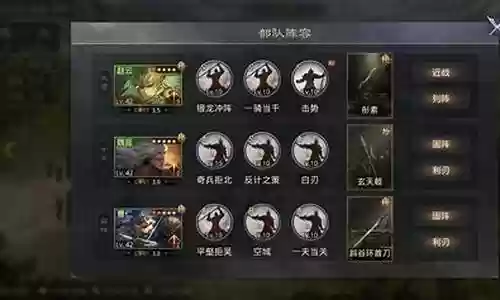 率土魏延周泰阵容搭配