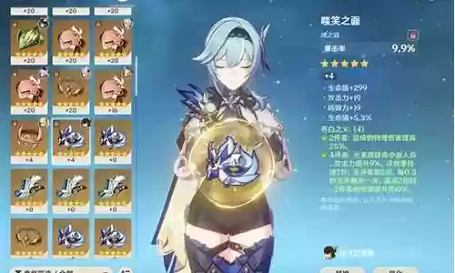 尤拉阵容搭配3.6