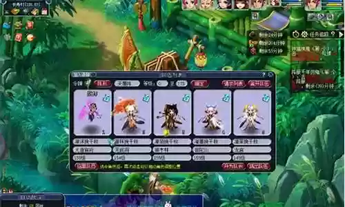 梦幻抓宠阵容搭配