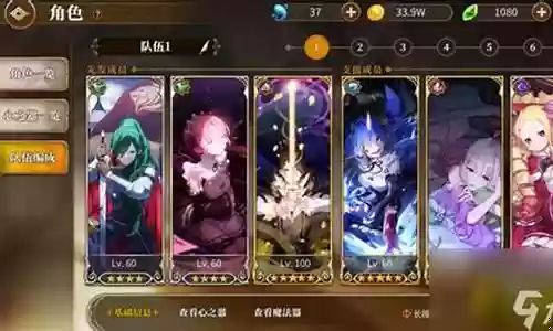 鬼钢队阵容搭配