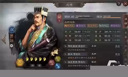 魏骑阵容搭配强度