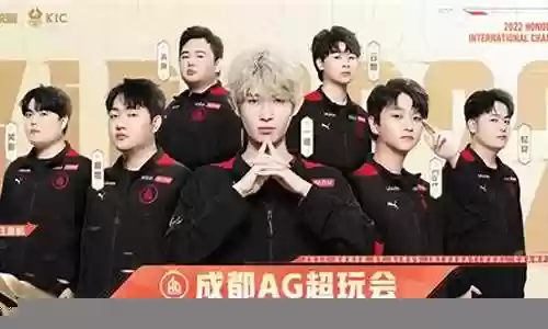 ag超人阵容搭配插图