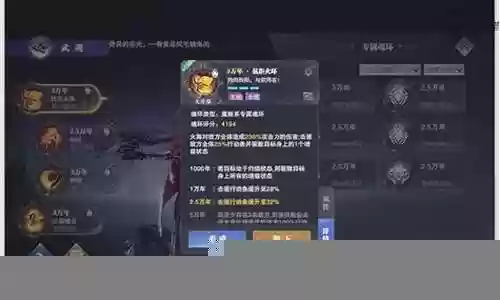 唐昊天阵容搭配