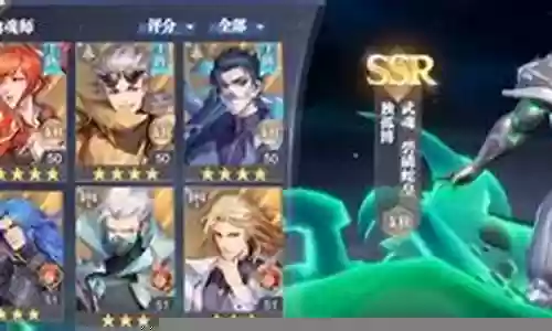 独孤求拜阵容搭配插图