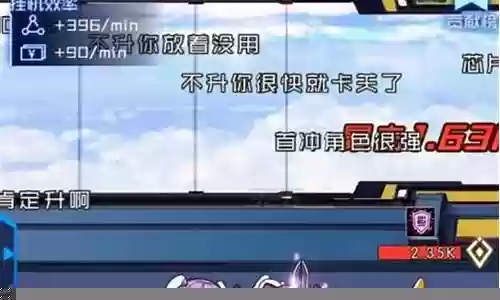 器魂学院阵容 搭配
