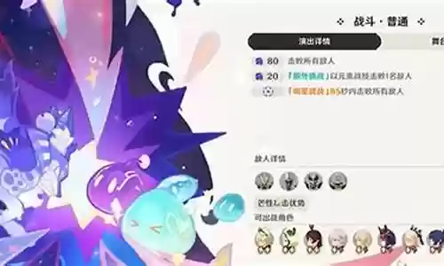 真七怎么搭配阵容插图