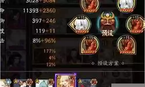 幻想主宰 boss阵容搭配