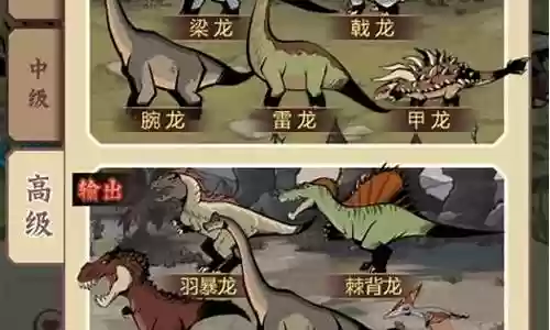 最强驯兽阵容搭配推荐