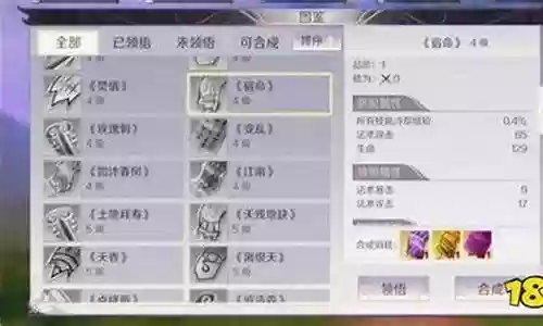 完美世界手游悟空搭配阵容
