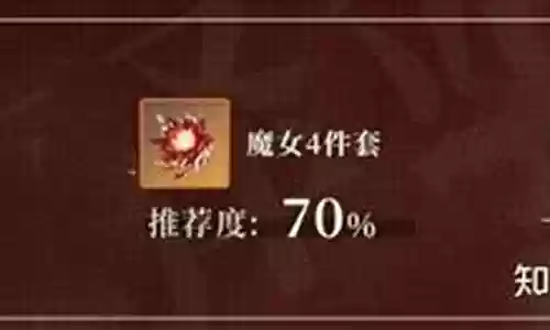 平民战神阵容搭配图