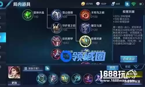 干将推荐阵容搭配图