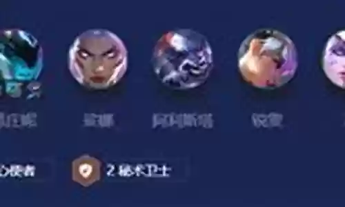 武器克星阵容怎么搭配