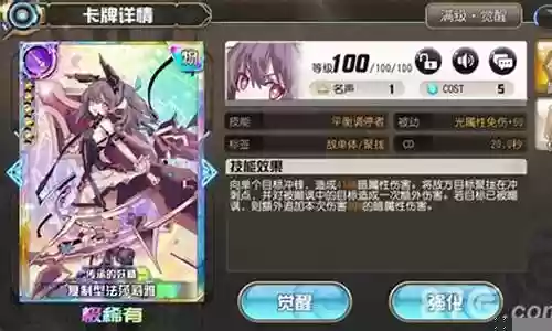 原声叛逆的阵容搭配