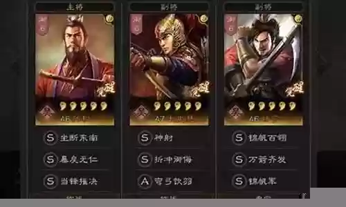 孙权配合阵容怎么搭配