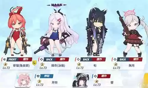 新手暗器阵容搭配图片