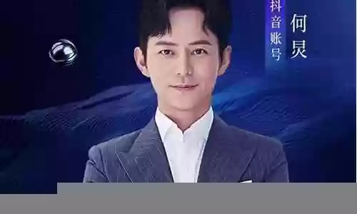星动之夜阵容搭配