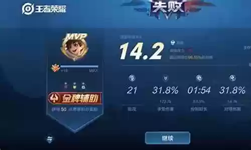 刘禅搭配什么阵容