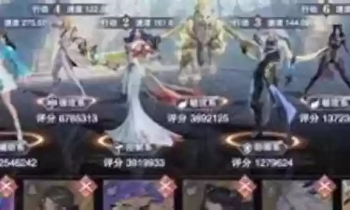 幽冥烈焰阵容搭配攻略