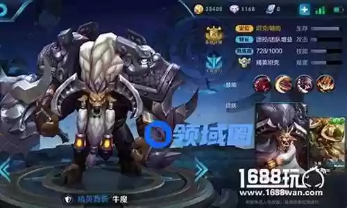 牛魔辅助搭配阵容