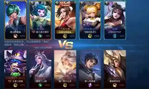 五法师阵容搭配大全