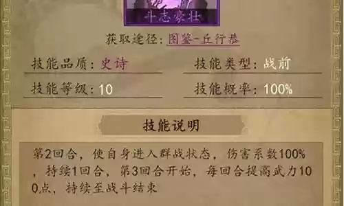 大唐明月阵容搭配大全