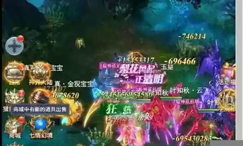 蛛皇阵容前期搭配