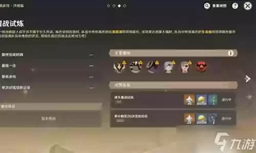 鏖战试炼搭配阵容