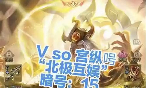 山海异兽阵容搭配教学