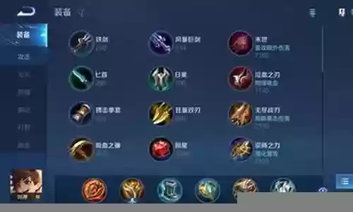 刘禅配合阵容搭配图插图