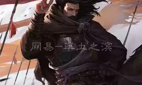 率土之滨鲍信阵容搭配