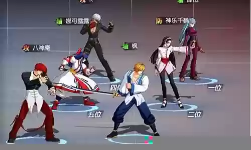 士兵格斗阵容搭配图表