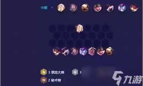 驯兽冒险阵容搭配图