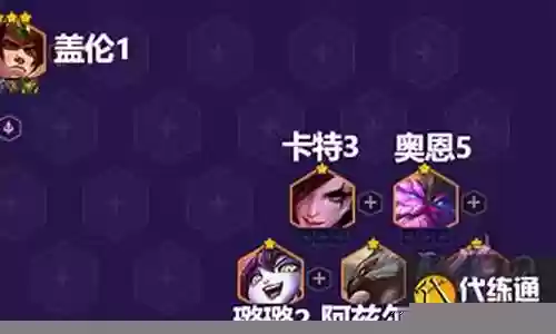 法转皇子阵容搭配