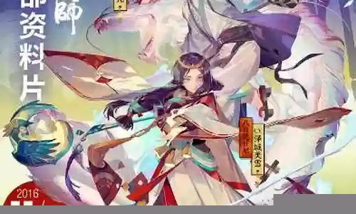 永生之谜阵容搭配图片插图