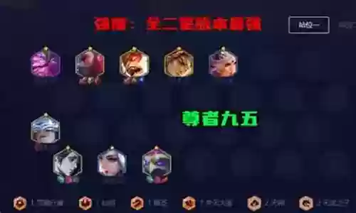 青龙尊者阵容搭配推荐